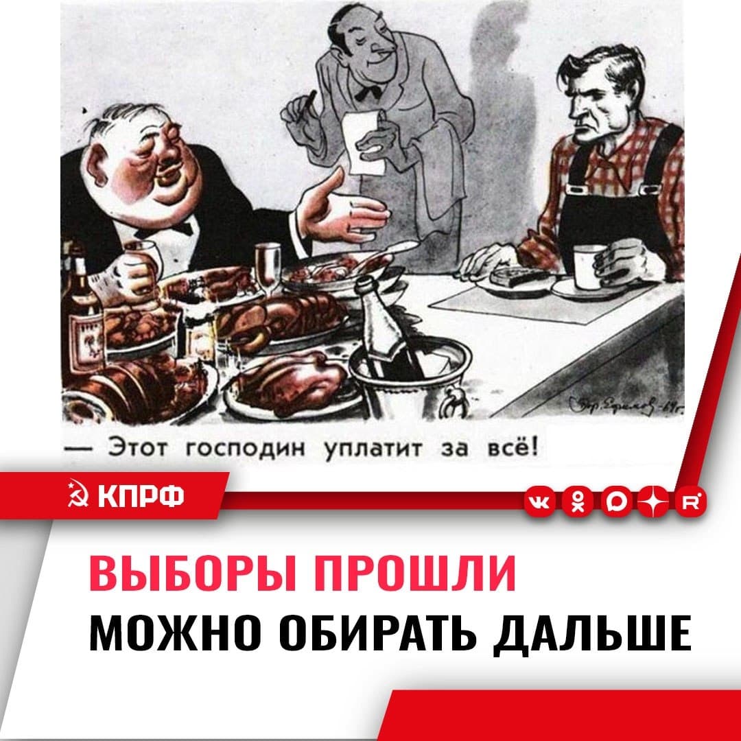 Юрий Афонин: Форсированный рост коммунальных и транспортных тарифов – это путь к экономической депрессии и обнищанию населения