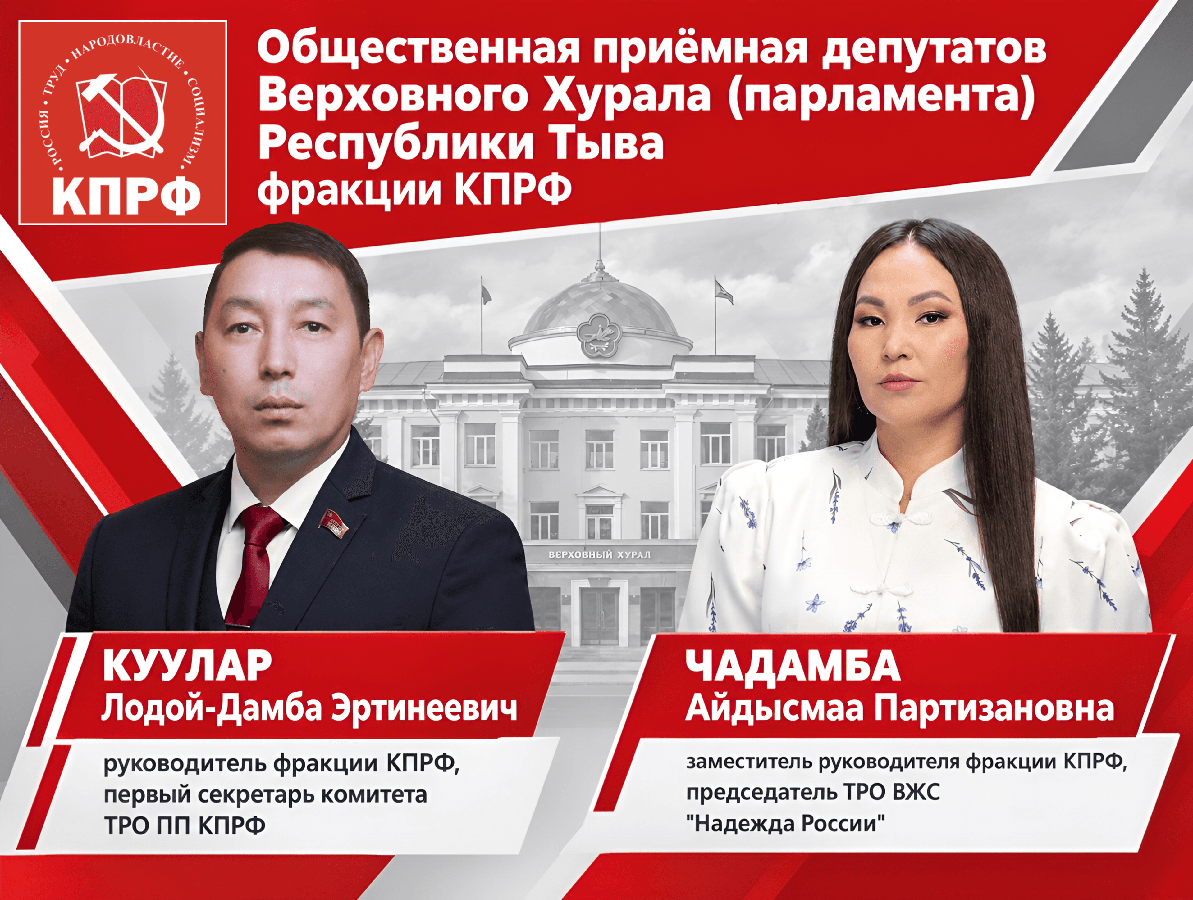 номер восемь