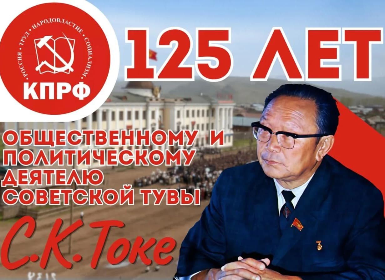 уважение к избирателям