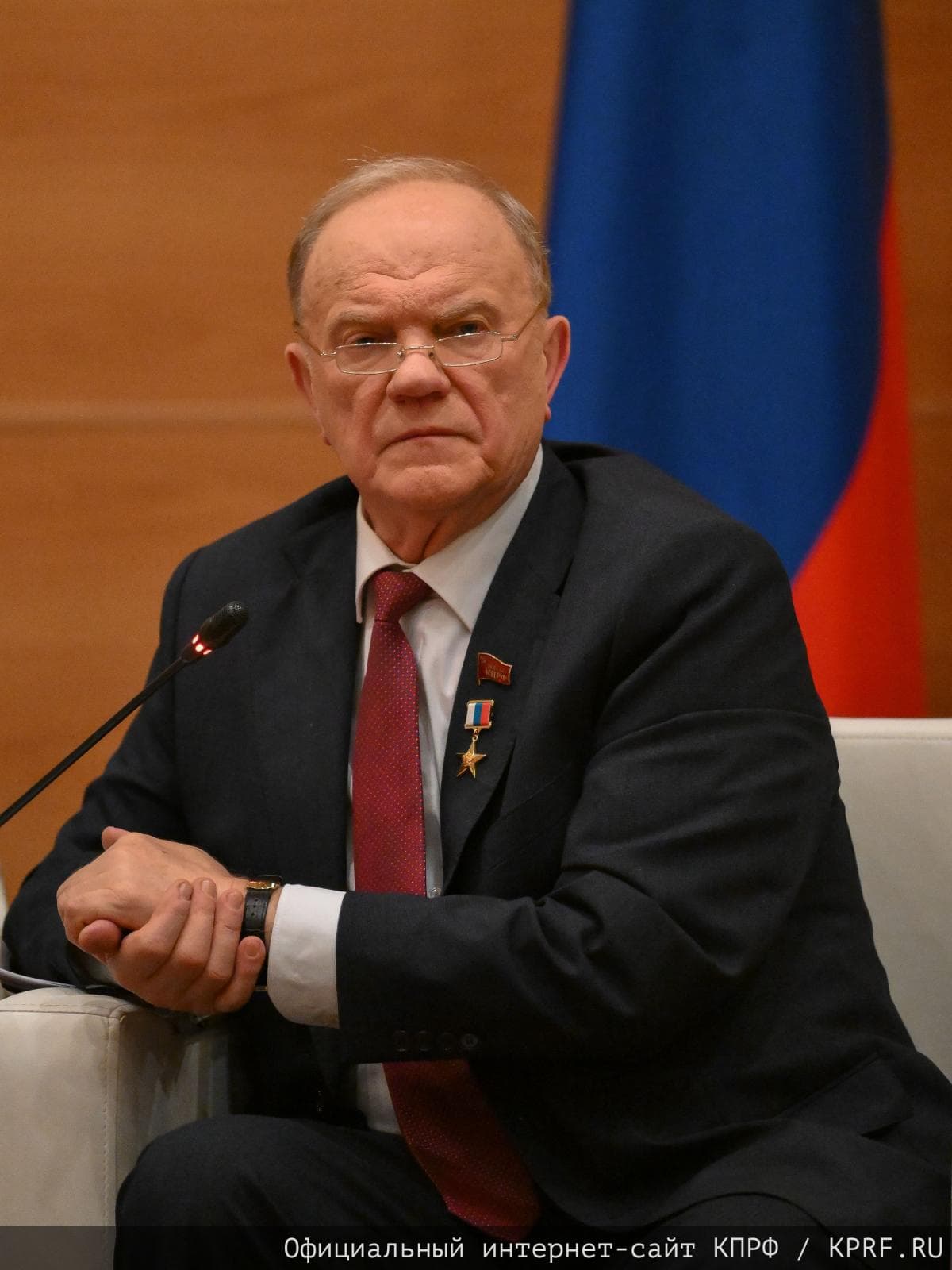 Зюганов Геннадий Андреевич